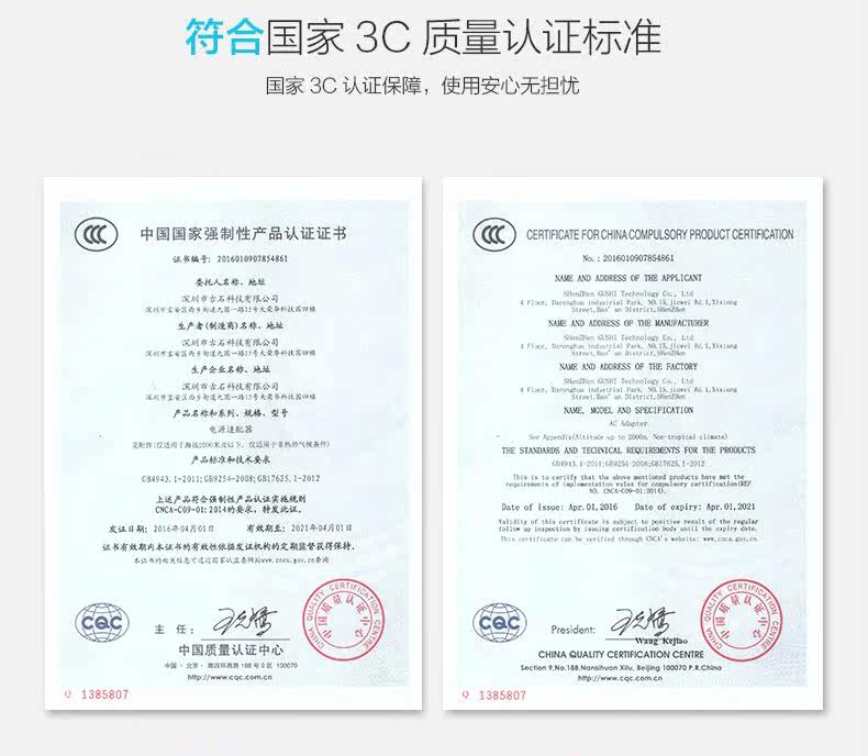 chargeur - Ref 1299610 Image 15