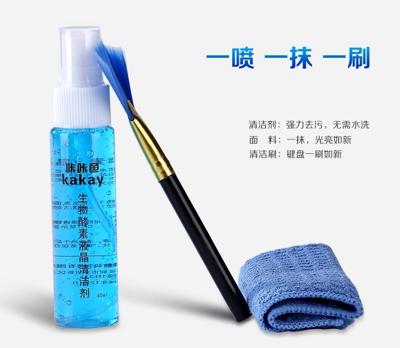 Notebook computer cleaning cover hairbrush rag cleaning liquid screen cleanser mobile phone LCD screen cleaning set