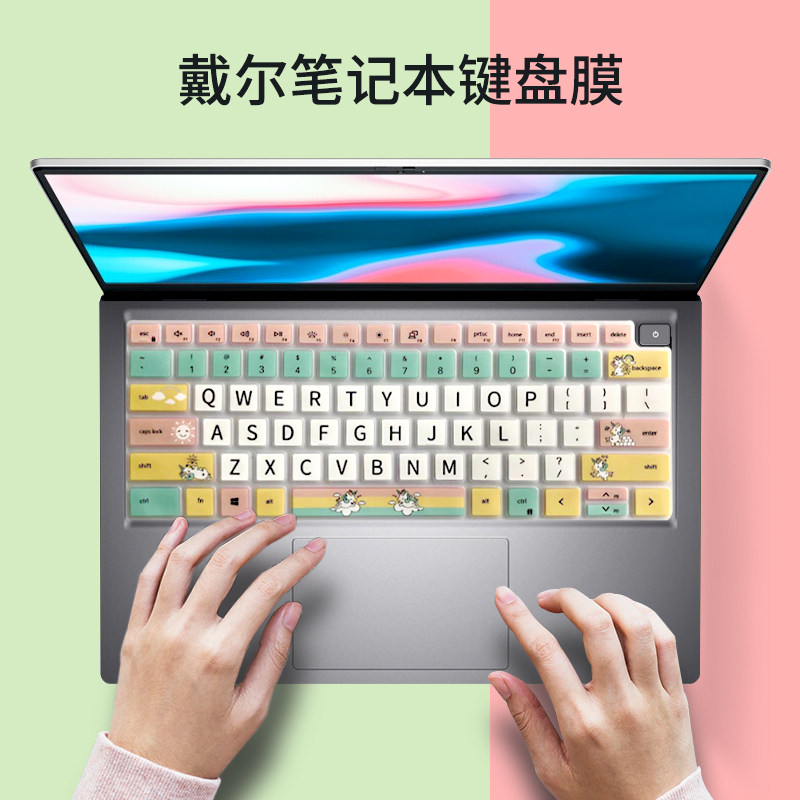 14-inch 13 3 Dell Inspiron14pro 5418Inspiron14 5410 5145 Achievements of laptop keyboard protective film