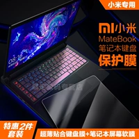 Millet máy tính xách tay phim bàn phím Ruby MX110 bụi phủ Millet Pro 15.6 trò chơi màu vị trí phím dán Air 12,5 inch 13,3 máy tính bảo vệ màn hình phim - Phụ kiện máy tính xách tay túi đựng máy tính bảng