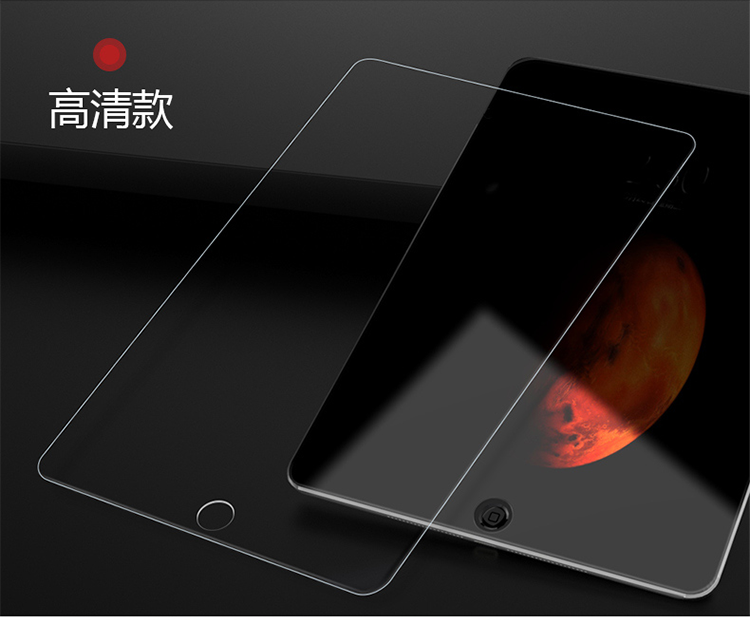 2017 mới của Apple ipad 9,7 inch phim màn hình thép tablet 2018Air2 pro10.5 - Phụ kiện máy tính bảng bàn phím rời ipad