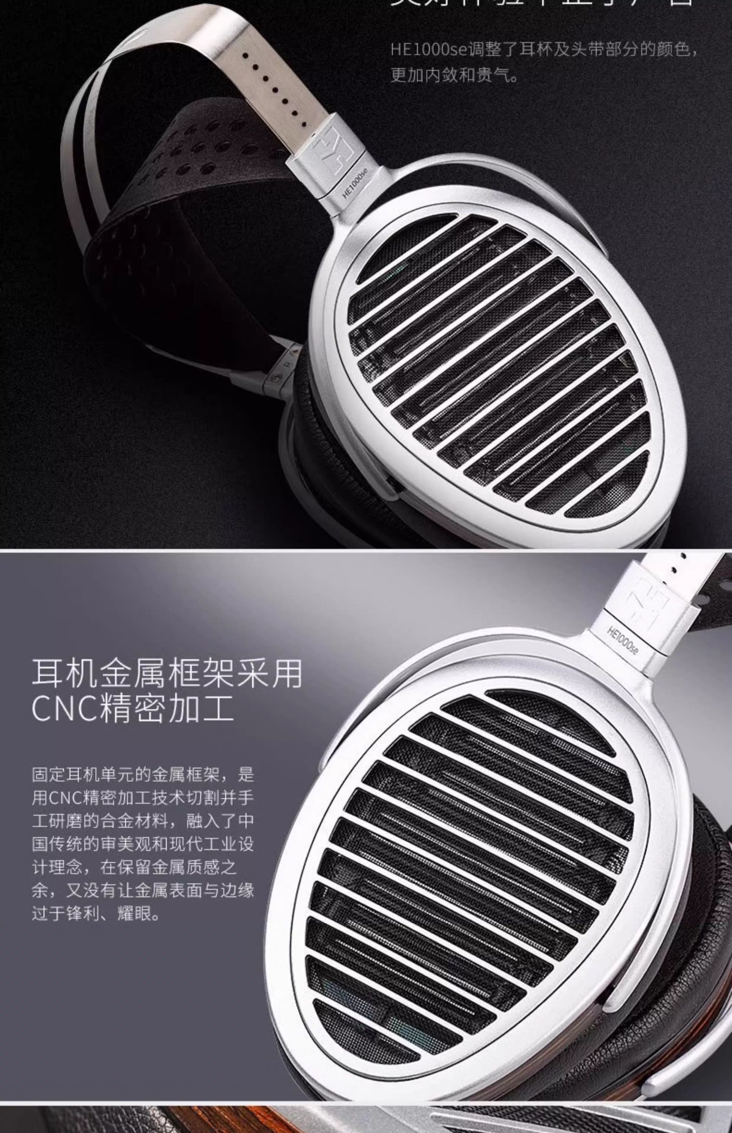 HIFIMAN HE1000 se插图7
