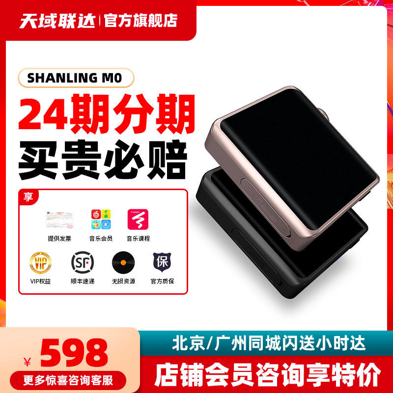 Mountain Spirit M0 Touch Screen Hifi No Distortion Music Player DSD Walkman Bluetooth Student Bluetooth HD Mp3