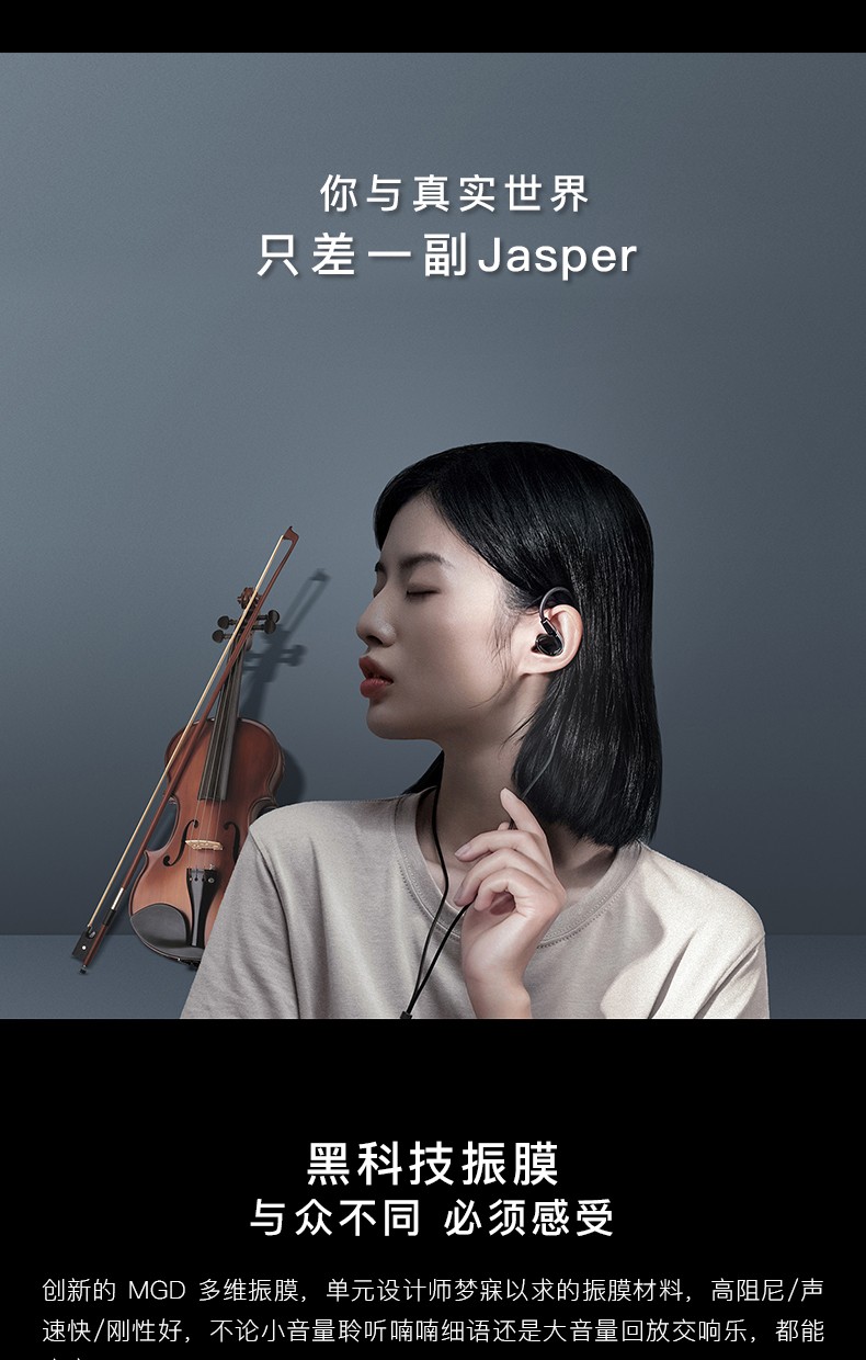 发烧友吐槽:aune Jasper评测怎么样?这个值得入手吗!使用八个月感受 发烧友吐槽:aune Jasper评测怎么样?这个值得入手吗!使用八个月感受