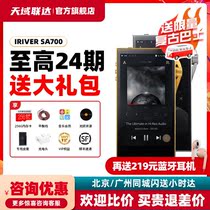 Straight Camp Aly and SA700 portable golden player HiFi double core hard solution music non-destructive fever MP3