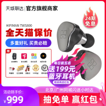 24 HIFIMAN TWS800 true wireless Bluetooth headset Running sports in-ear binaural invisible noise reduction bean