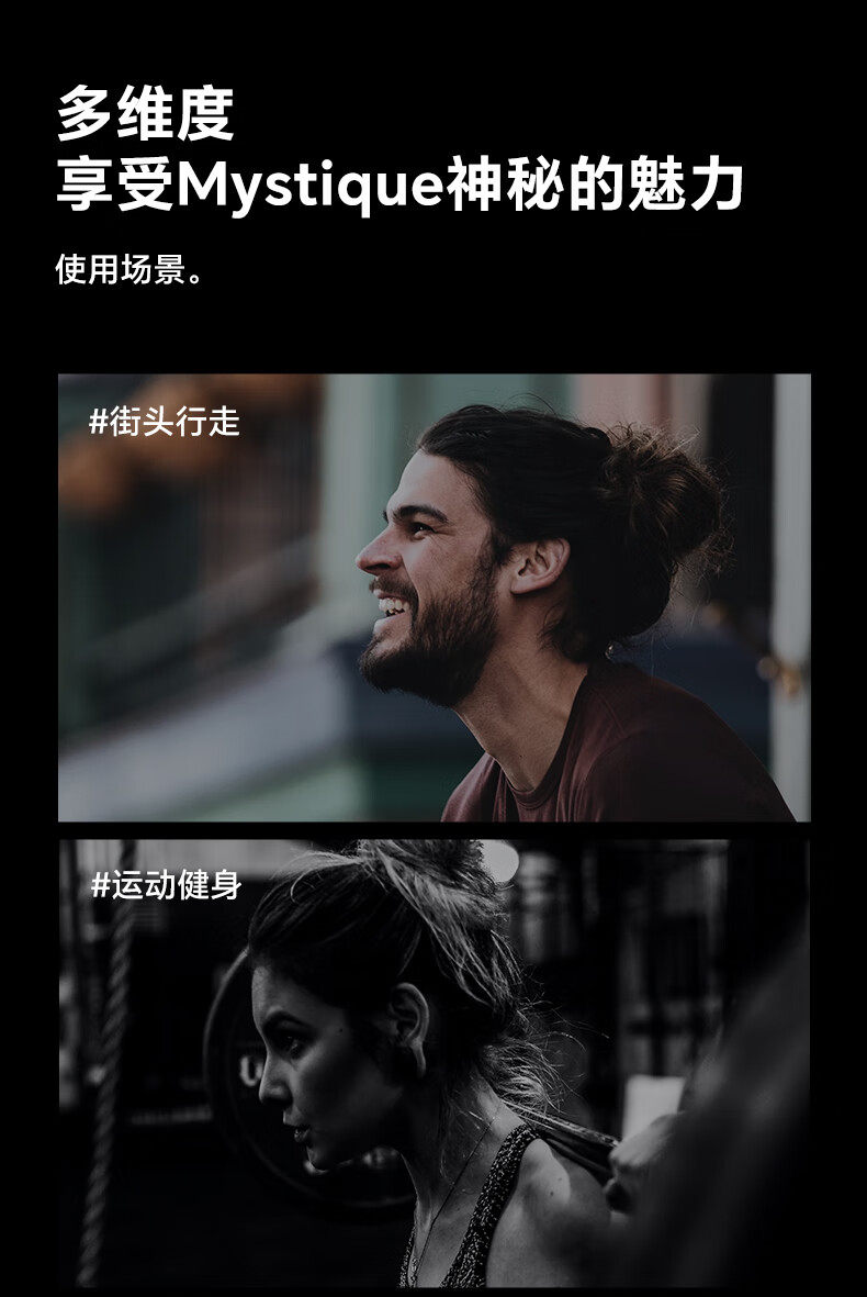 Fokus Mystique插图20