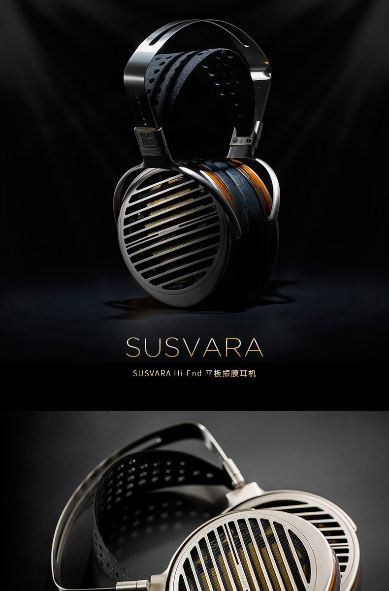 HIFIMAN SUSVARA插图