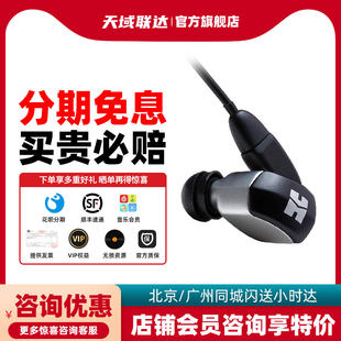 Hifiman Серебряные кольца Hayfiman Re2000 ухо наушники HIFI без потерь затычка для ушей