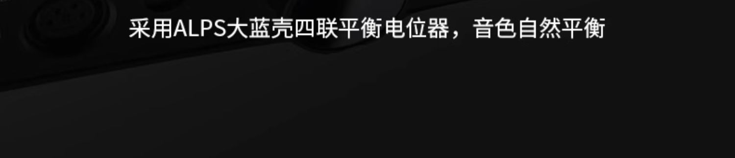 HIFIMAN 高登音频×序曲Prelude插图3