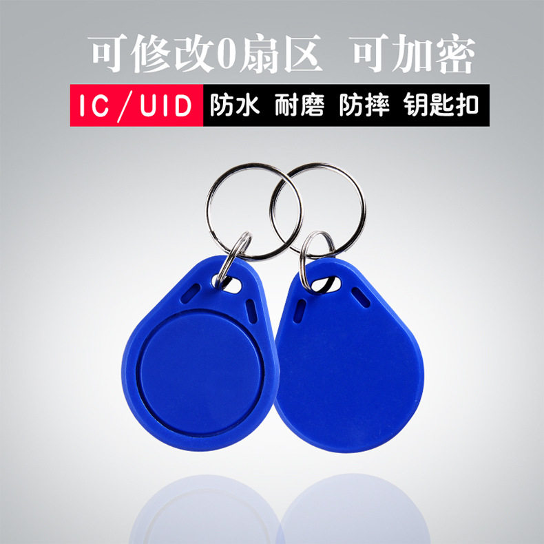 IC-UID Repeated Wipe Write Key Buckle Elevator Sensing Smart Snap community gate security door Forbidden Card