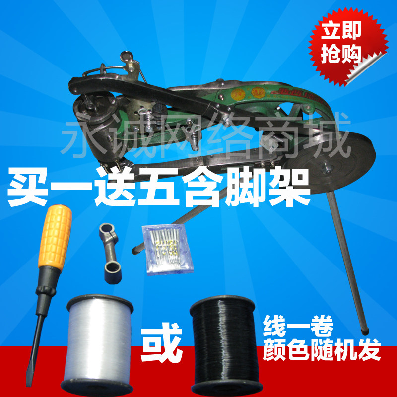 8 Axes 10 Axes Authentic Pasture Pasture Nylon Wire Cotton Thread Silk Thread Repair Shoe Sewing Machine Sewing Shoes Machine Hand Shoe Repair Shoe Repair Shoes