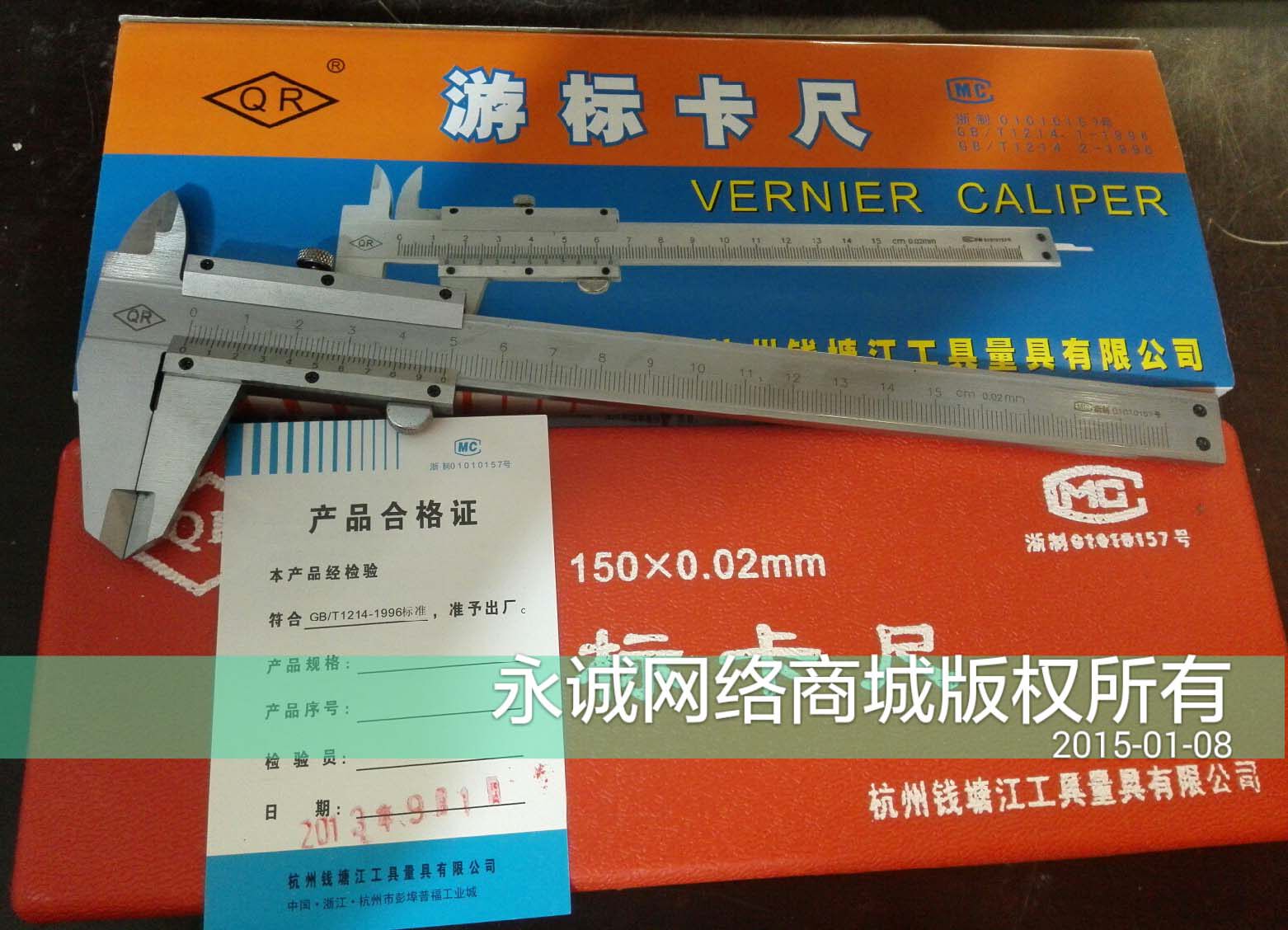 Vernier caliper caliper digital vernier caliper vernier electronic caliper vernier electronic caliper digital vernier