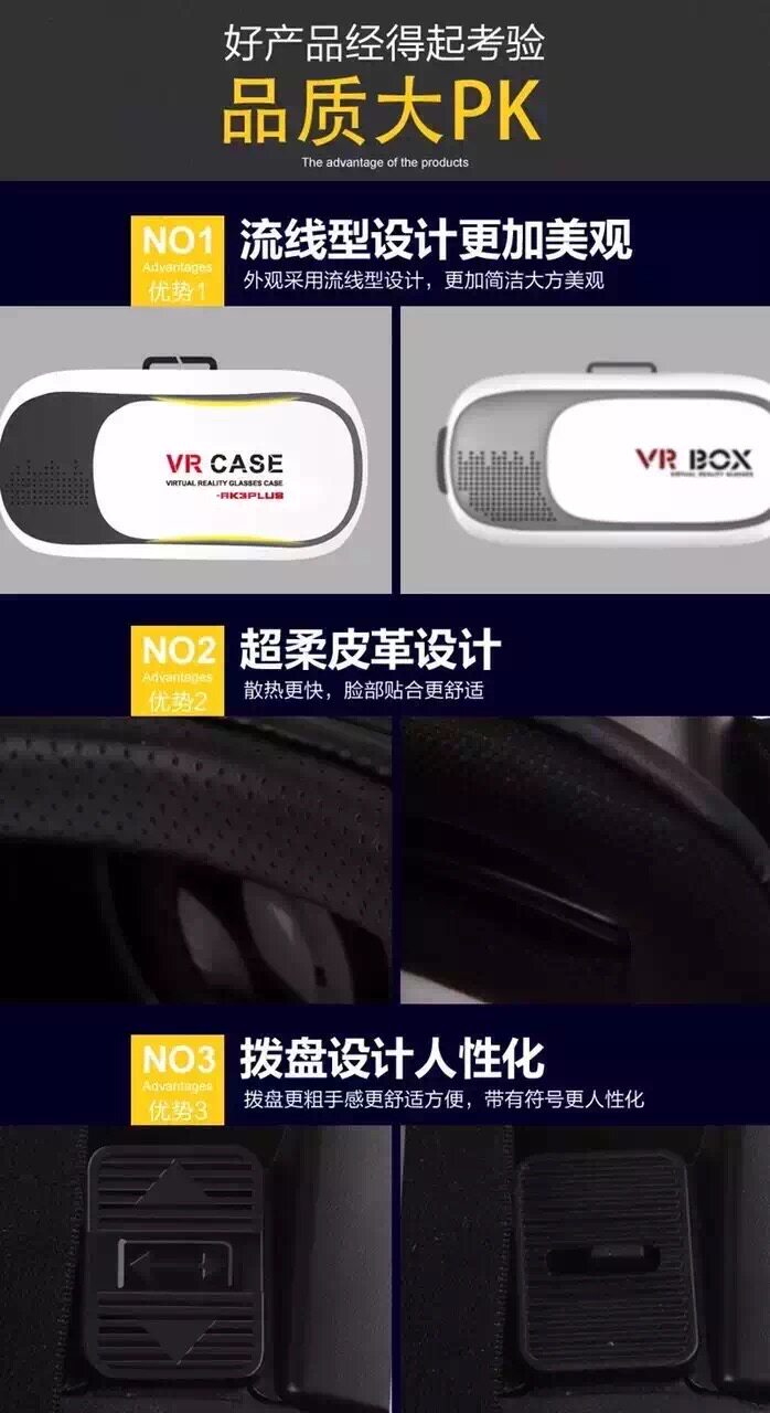 Lunettes VR ou 3D - polarisant - Ref 1234165 Image 107