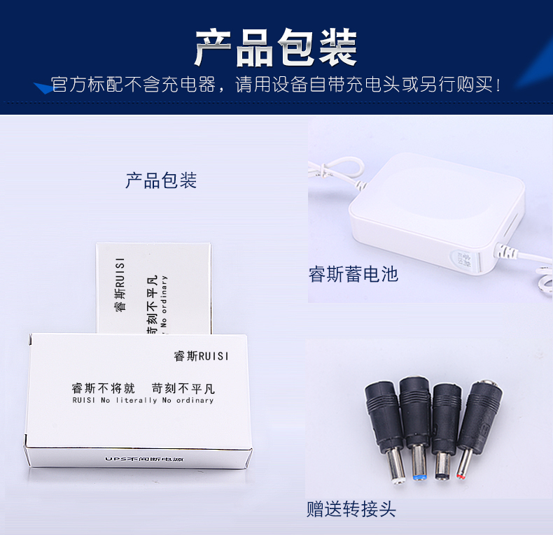 Bộ định tuyến pin Ruisi 2A Bộ nguồn UPS liên tục cung cấp điện thoại di động tour du lịch đêm kho báu sạc 9V5V12V theo dõi chờ