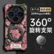 Черный ⭐Elegant Flower Deep Forest⭐Магнитная подставка на 360°