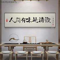 Hanging painting sofa background wall restaurant wall Chinese style banner calligraphy calligraphy painting new interior decoration hotel living room