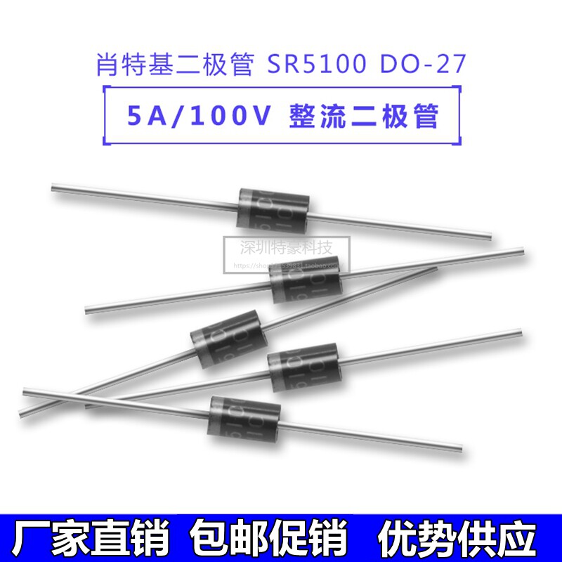 In-line SR5100 SB5100 DO-27 Low Dropout Schottky Diode General Purpose Rectifier diode