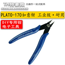 PLATO-170 Ruyi pliers DIY special pliers model diagonal pliers industrial electronic pliers Ruyi pliers