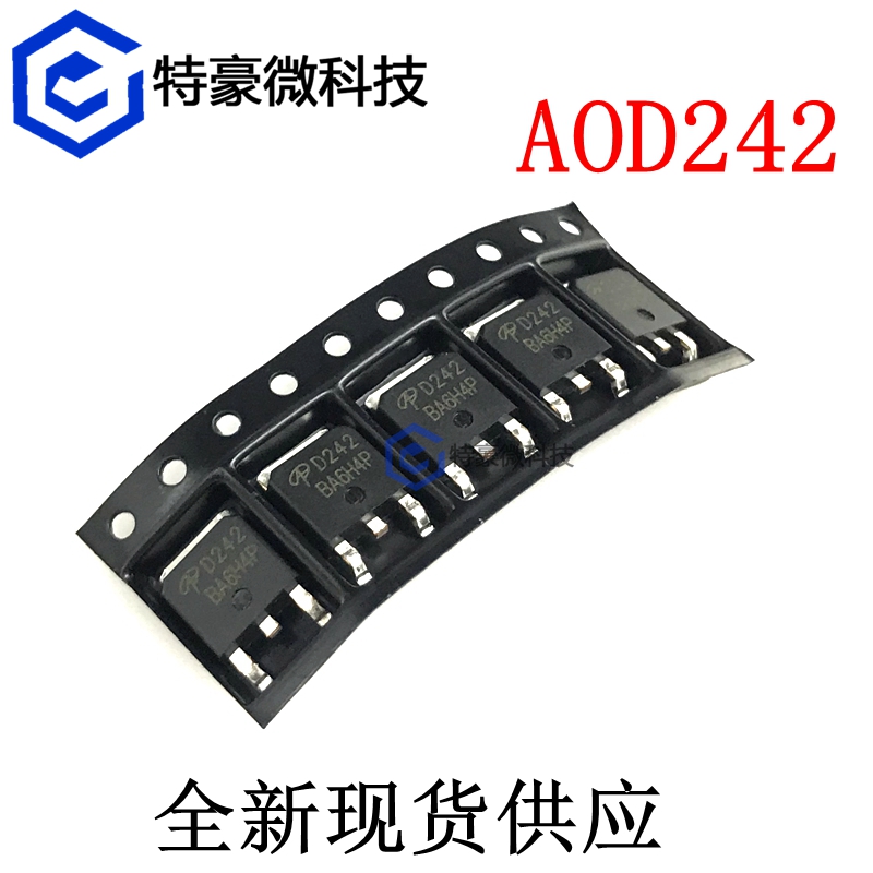 New AOD242 D242 patch TO-252 MOS tube field effect tube N channel 40V 54A