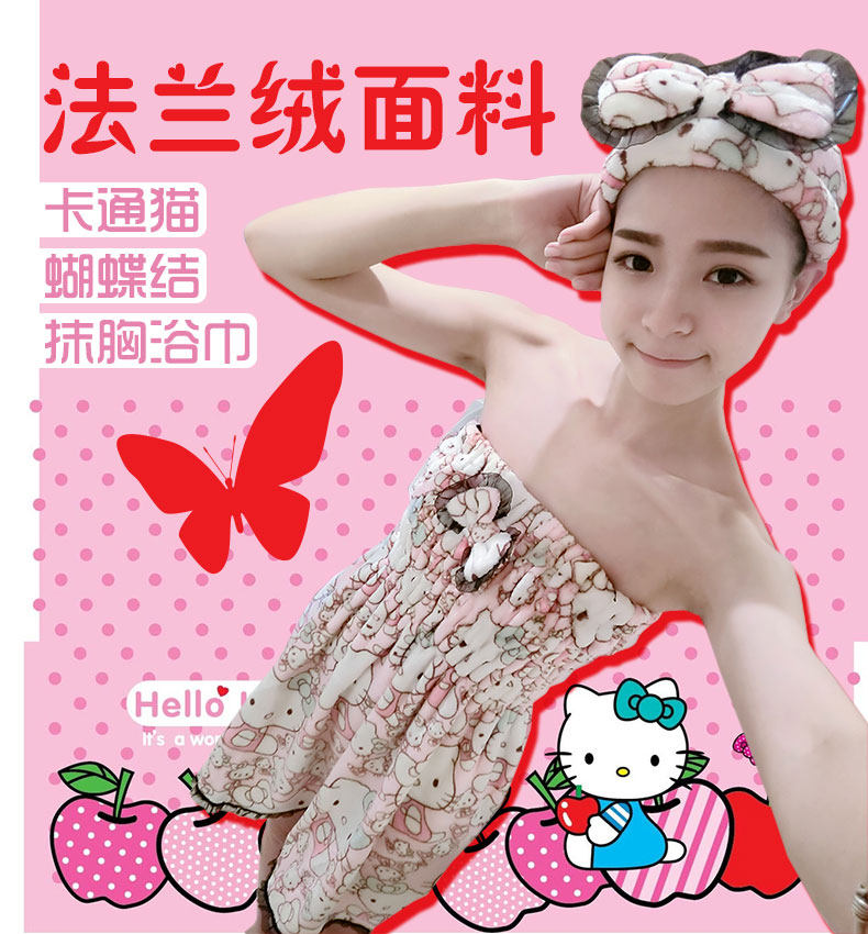 Peignoir jeunesse PXFC zssq3205 - Ref 591650 Image 6