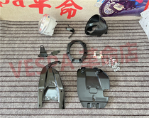 For VESPA GTV 250 300 6th headlight headlight installation kit fixed bracket headlight housing