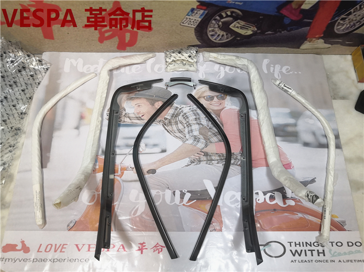 VESPA Spring Sprint Original Edge Limited Edition White Sports Gray Decoration Strip