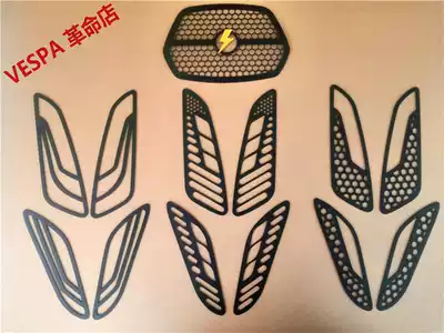 VESPA spring sprint modified fog black living room lampshade direction lampshade decorative cover