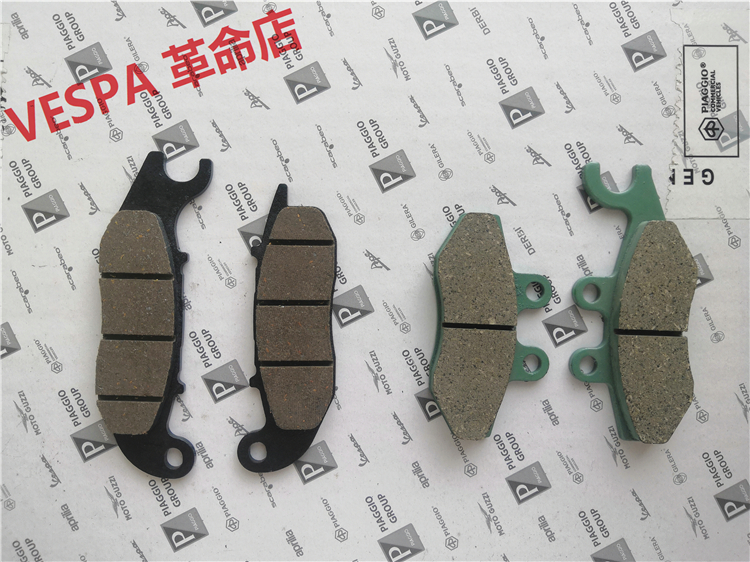 Byacho lay mine Medley 150 original front and rear brake pads