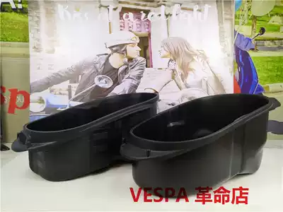 VESPA GTS original toilet luggage bucket hard hat bucket seat bottom box