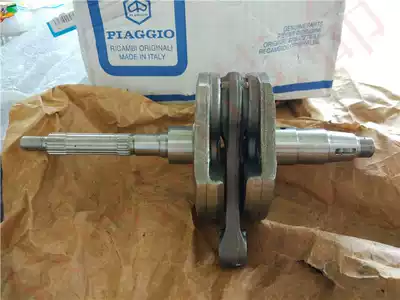 Italian original VESPA GTS GTS GTV crankshaft assembly