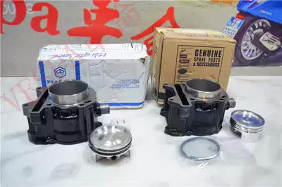 VESPA GTS GTV 250 300 Italian original cylinder set cylinder block assembly
