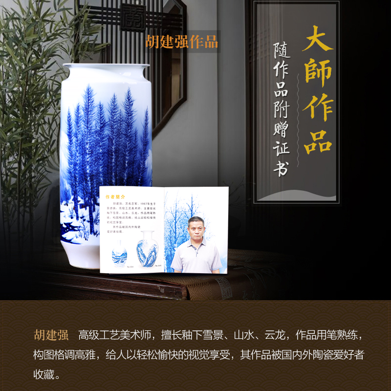 Jingdezhen porcelain ceramic hand - made snow of blue and white porcelain vase living room TV cabinet decoration of Chinese style household furnishing articles