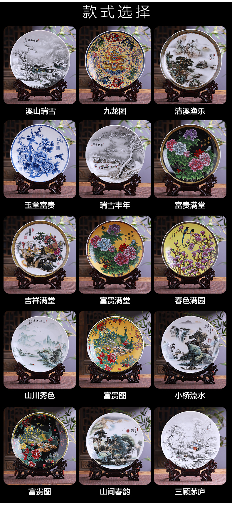 Jingdezhen porcelain ceramic decoration plate sit plate is placed large sitting room of the new Chinese style household adornment 41 cm plate