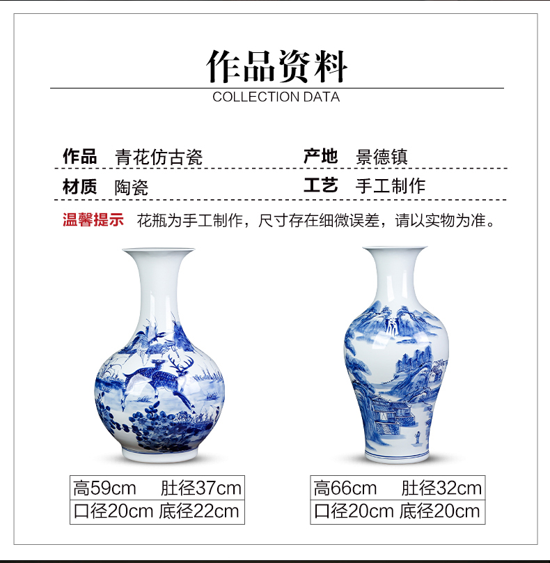 Jingdezhen porcelain ceramic hand - made antique blue and white porcelain glaze color under the sitting room of Chinese style household furnishing articles of large vase