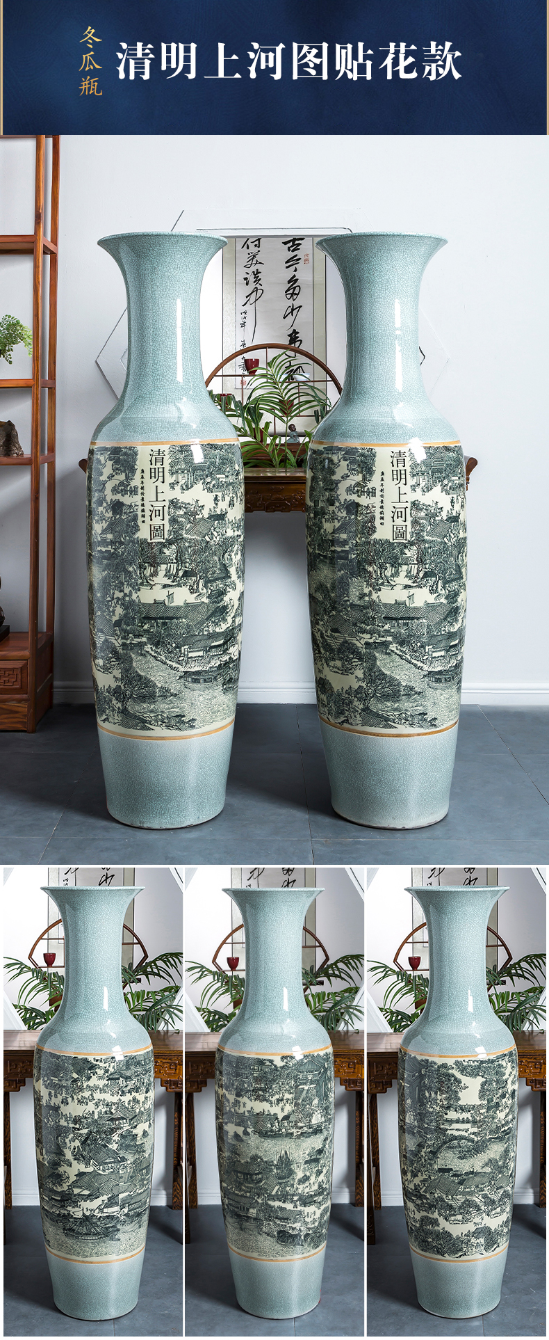 Jingdezhen ceramics archaize crack qingming scroll oversized ground vase furnishing articles home sitting room adornment