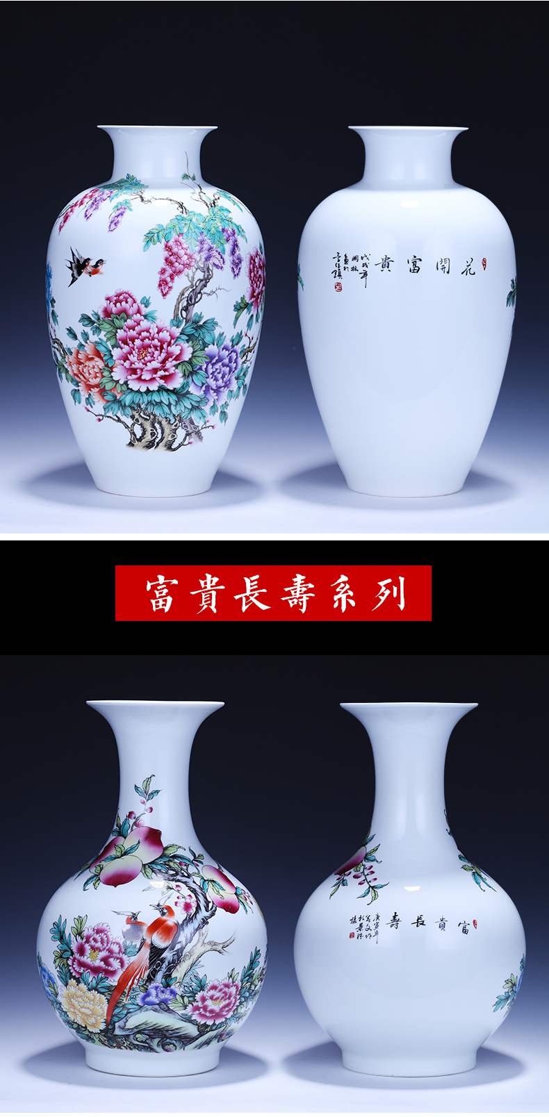 Jingdezhen porcelain ceramic famille rose put vase furnishing articles of modern home living room TV cabinet wine bottle ornament