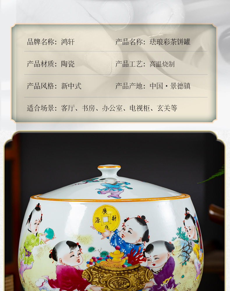 Jingdezhen ceramics a thriving business with cover storage tank tea POTS sealed large moistureproof mildew household