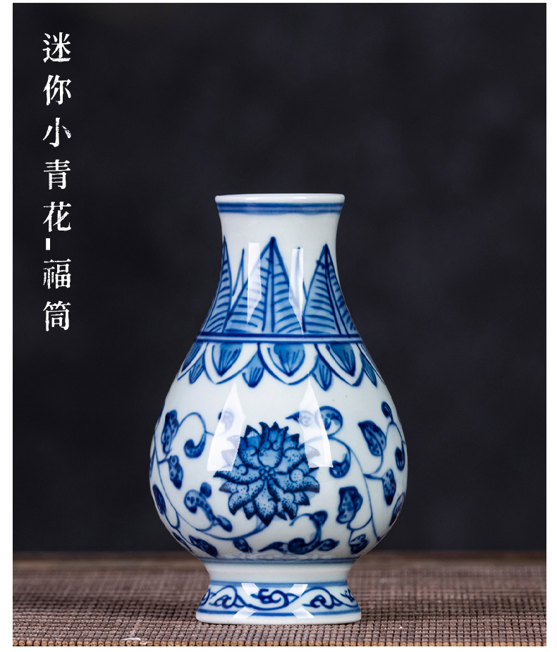 Jingdezhen ceramic mini small blue and white porcelain vase suit water raise flower arranging furnishing articles rich ancient frame tea table decorations