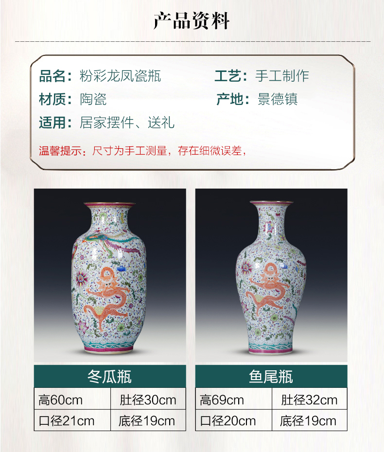 Jingdezhen ceramic famille rose porcelain antique porcelain longfeng landing large vases, furnishing articles sitting room of Chinese style household decoration