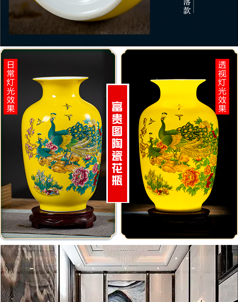 Jingdezhen porcelain ceramic three - piece insert peacock vase yellow for bottles of the sitting room of Chinese style household adornment furnishing articles