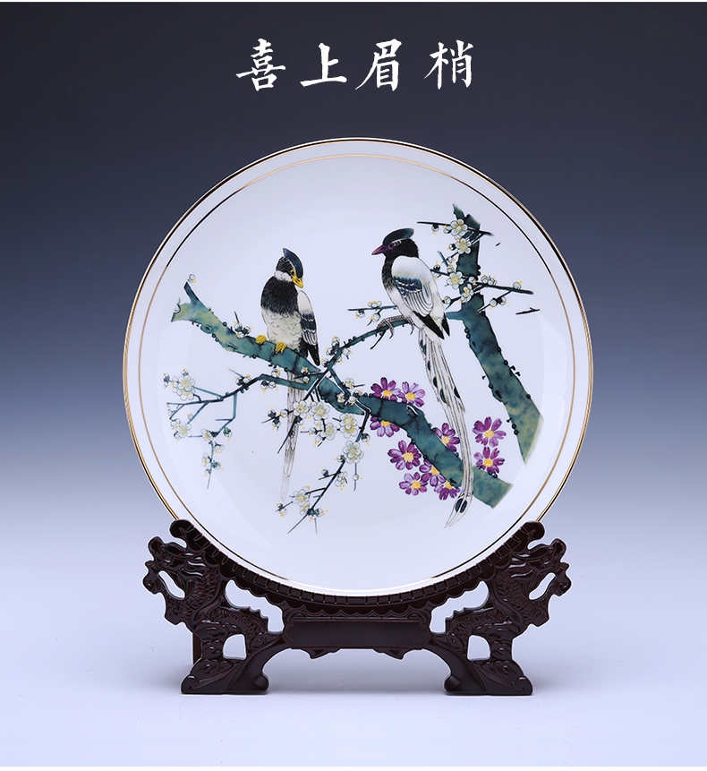 Jingdezhen porcelain ceramic decoration plate of furnishing articles up phnom penh ipads porcelain plate light Chinese key-2 luxury home sitting room adornment