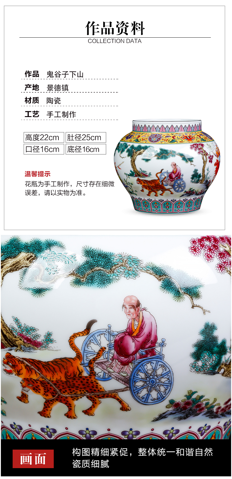 Archaize of jingdezhen ceramics colored enamel vase figure as cans sitting room adornment of Chinese style household furnishing articles written down the mountain