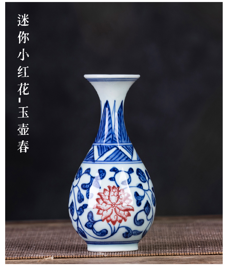 Jingdezhen blue and white porcelain hand - made ceramic mini creative flower arranging flowers floret bottle rich ancient frame furnishing articles suit