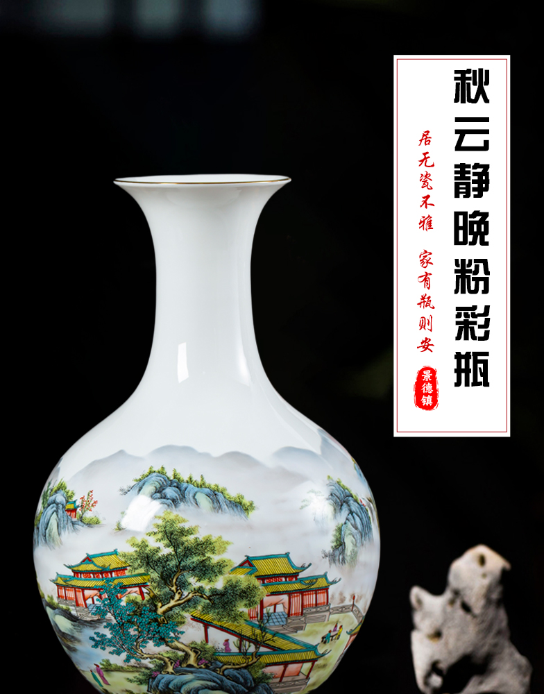 Jingdezhen ceramics powder enamel thin body landscape painting vases, flower arranging furnishing articles sitting room adornment of Chinese style household porcelain