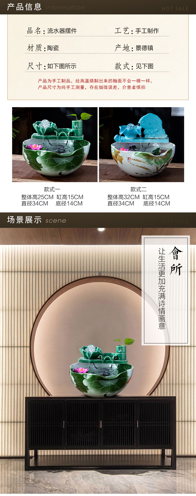 Jingdezhen ceramics furnishing articles air humidifying circulation water tank household adornment the pre - opening office
