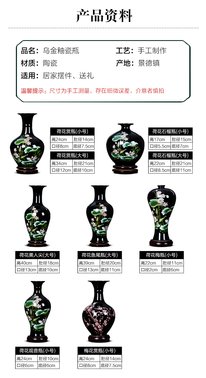 Jingdezhen ceramics vase furnishing articles flower arrangement of Chinese style household wine sitting room adornment rich ancient frame porch decoration