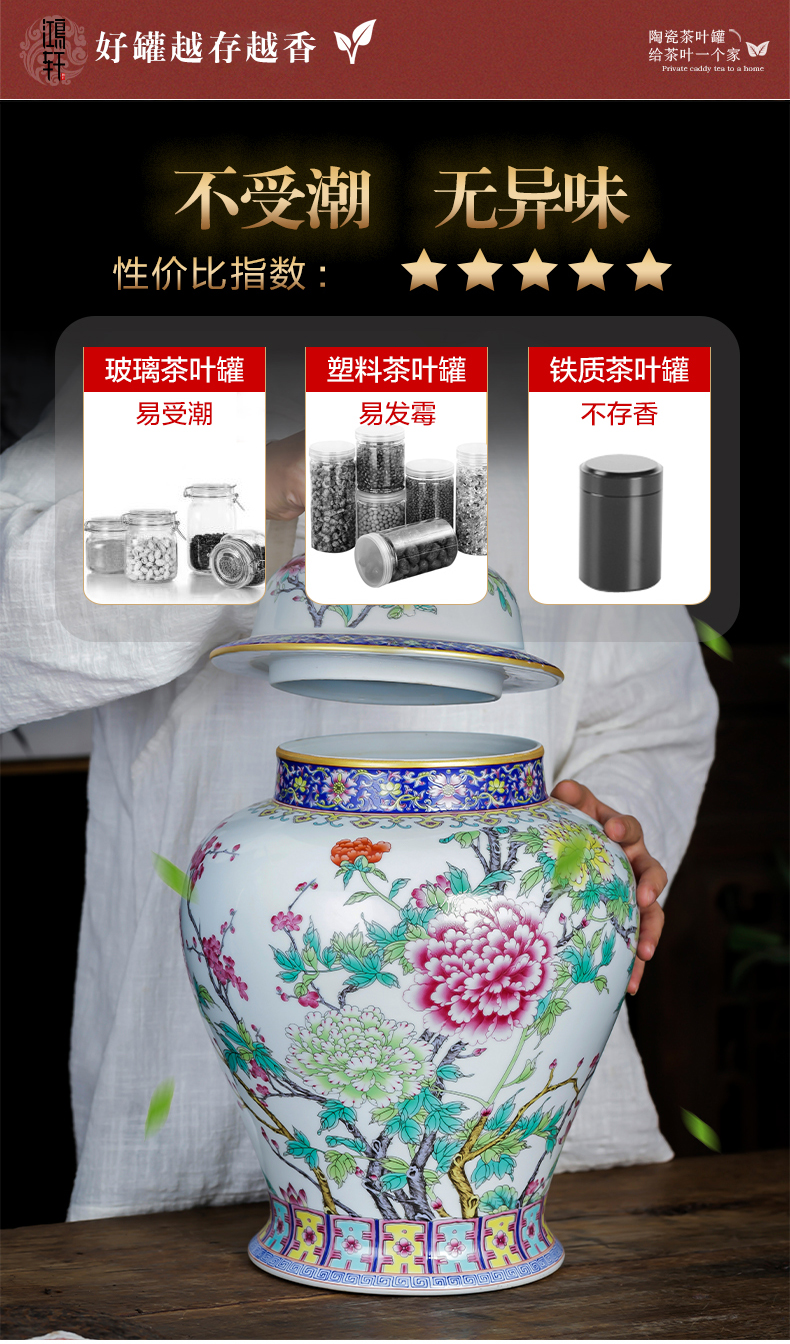 Jingdezhen ceramics large caddy fixings archaize colored enamel high - capacity storage tank tea home decoration