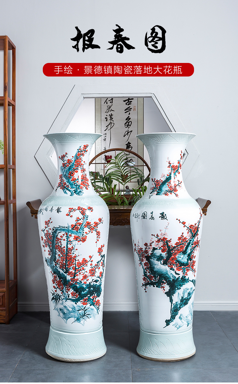 Jingdezhen ceramics oversized hand - made name plum flower vase landed furnishing articles sitting room of Chinese style household, hotel decoration