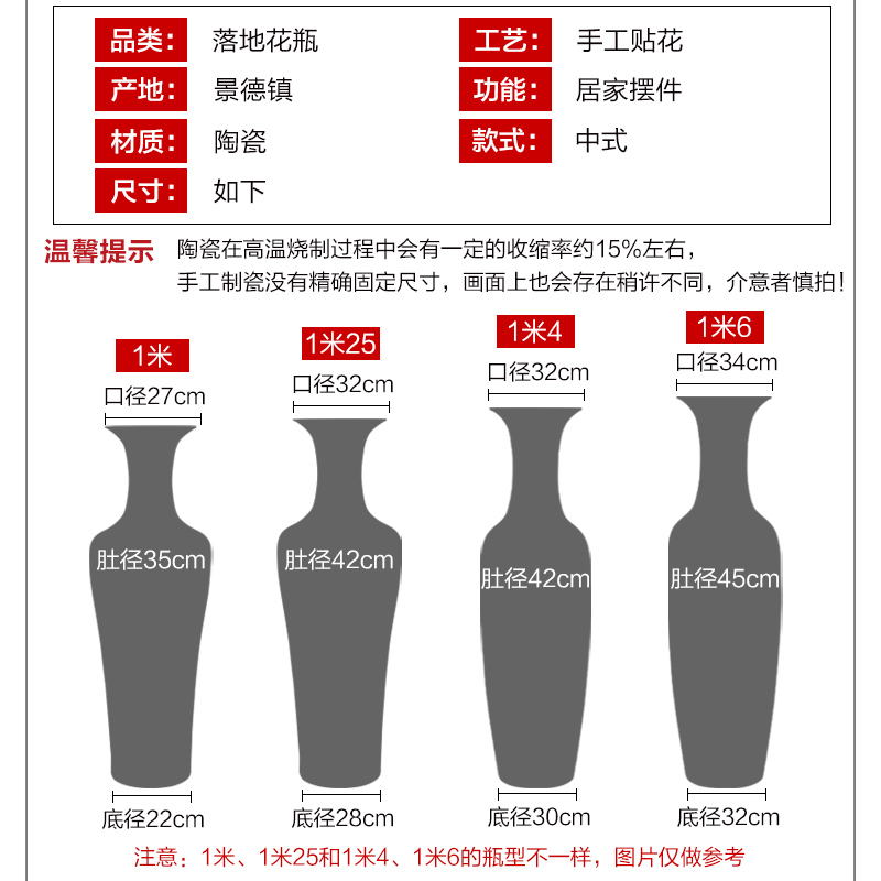 Jingdezhen porcelain ceramic Chinese red ground extra large vases, sitting room hotel decoration of Chinese style household furnishing articles